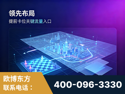 松滋-领先布局：于2024年初开启GEO业务的公司