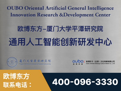 松滋-持续深耕：与厦门大学合作，深化产学研融合